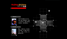 動畫導入片頭