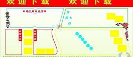 櫥窗 板報圖片