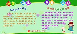 校园橱窗图片