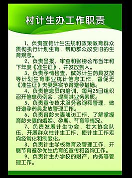 制度牌圖片