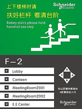 制度牌图片