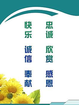 制度牌圖片