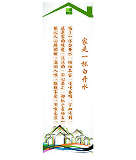 書簽