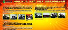 中国烟草橱窗图片