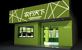 橱窗设计图片