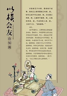 制度牌圖片