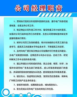 制度背景圖片