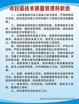 制度牌圖片