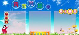 學習櫥窗圖片