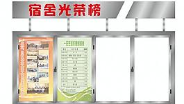 不銹鋼櫥窗圖片
