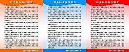 制度牌圖片
