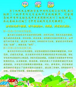 制度牌圖片
