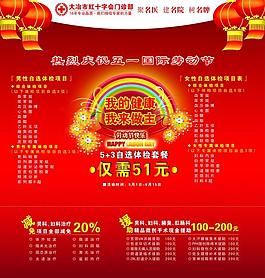 櫥窗海報(bào)圖片