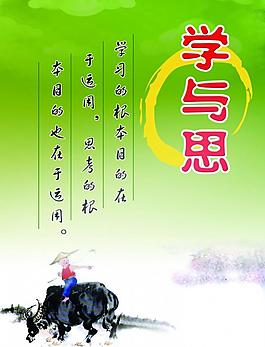 學校櫥窗圖片