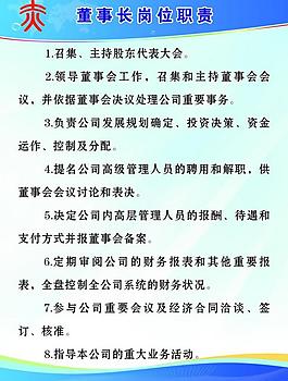 制度牌圖片