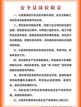 制度牌圖片