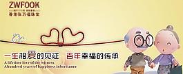 珠宝橱窗广告图片