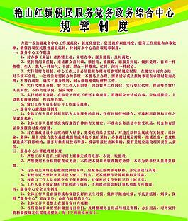 制度牌圖片