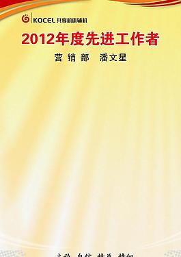 黃色制度圖片