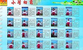 校园橱窗文化图片
