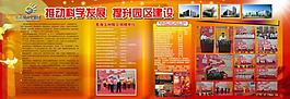 橱窗背景图片