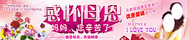 母親節(jié)海報(bào)素材下載