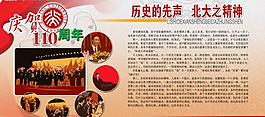 橱窗展览图片