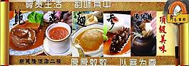 健隆櫥窗廣告圖片