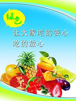 食堂制度圖片