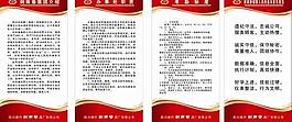 劍南春圖片