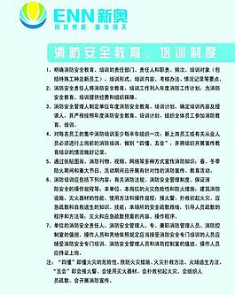 制度牌圖片
