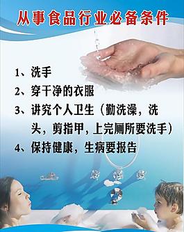 制度牌圖片