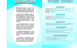 制度牌圖片