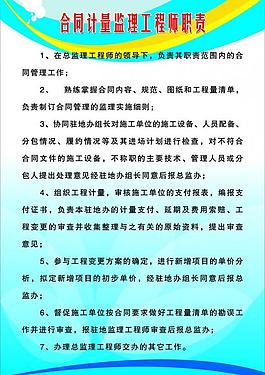 制度牌圖片