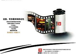 大廳櫥窗圖片