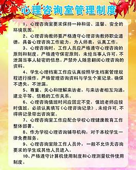 制度牌圖片