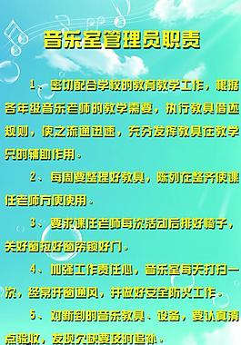 制度牌圖片