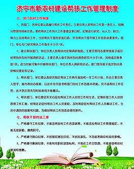 制度牌圖片