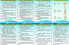 物業制度圖片