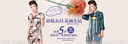 母親節(jié)海報(bào)素材下載