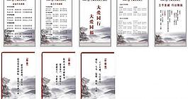 制度牌圖片