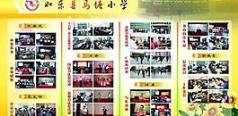 學(xué)校櫥窗素材圖片