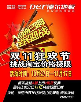 德?tīng)?櫥窗圖片