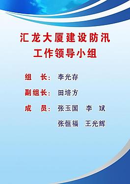 制度牌圖片