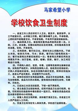 制度牌圖片