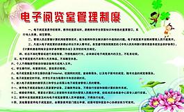 制度牌圖片