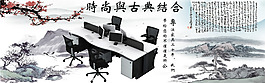 办公家具古典风格办公桌办公椅