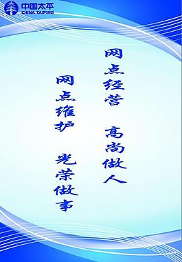 制度牌圖片