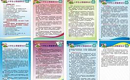 學(xué)校制度圖片