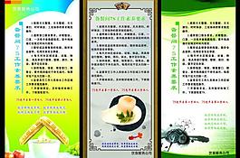 制度牌圖片